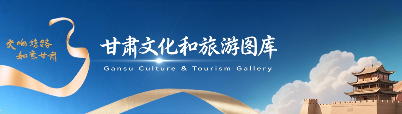 导航栏背景